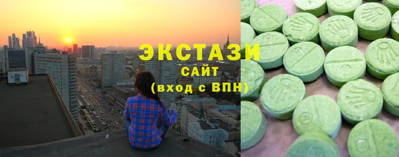 Экстази mix  Артёмовск 