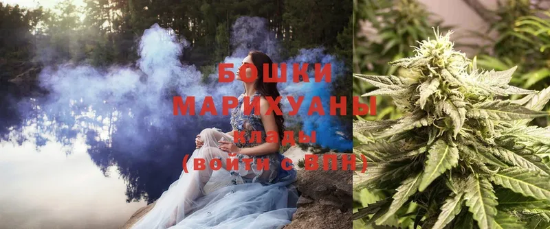 купить  сайты  ОМГ ОМГ рабочий сайт  МАРИХУАНА White Widow  Артёмовск 